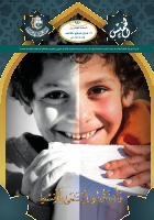 الخميس 980-.pdf